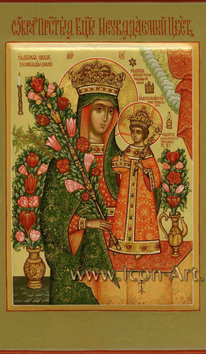 Фото: Икона Пресвятой Богородицы «Неувядаемый Цвет»
