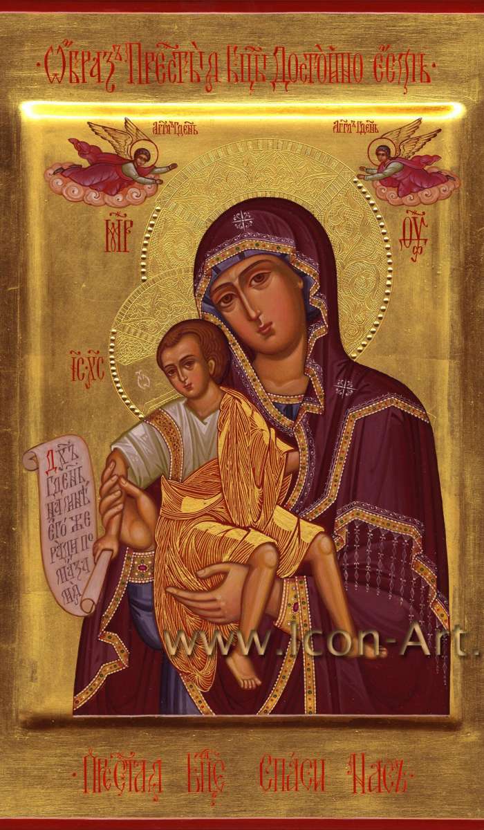 Фото: Икона Пресвятой Богородицы «Достойно есть»