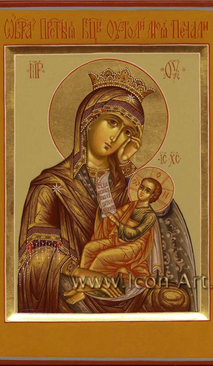 Фото: Икона Пресвятой Богородицы «Утоли моя печали»