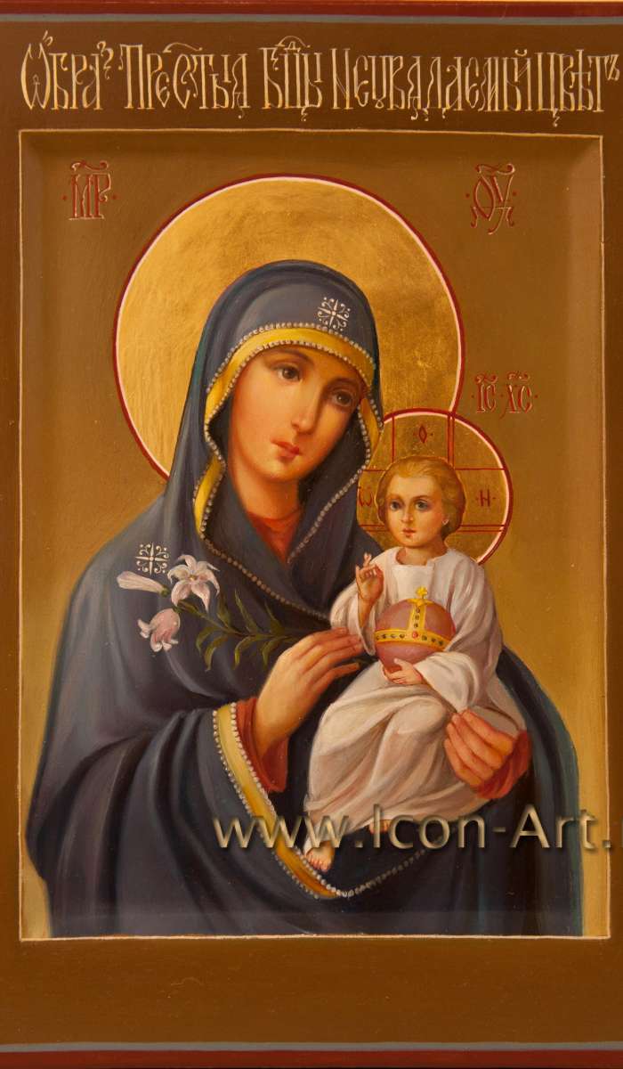 Фото: Икона Пресвятой Богородицы «Неувядаемый Цвет»