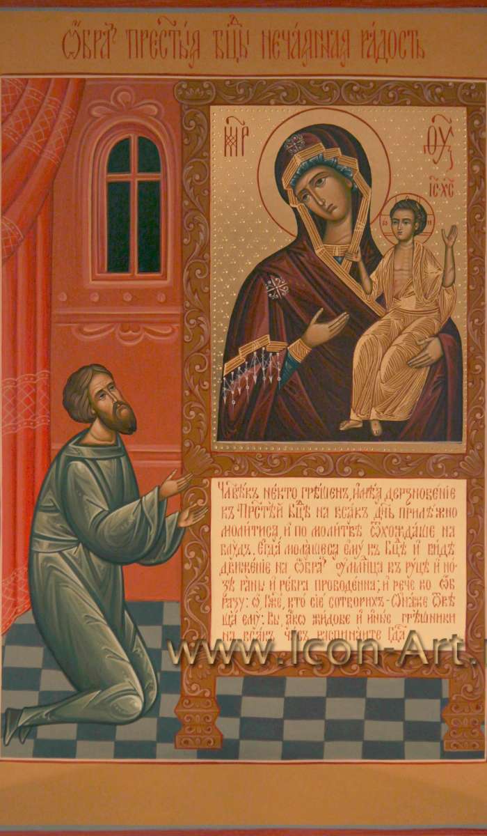 Фото: Икона Пресвятой Богородицы «Нечаянная Радость» 