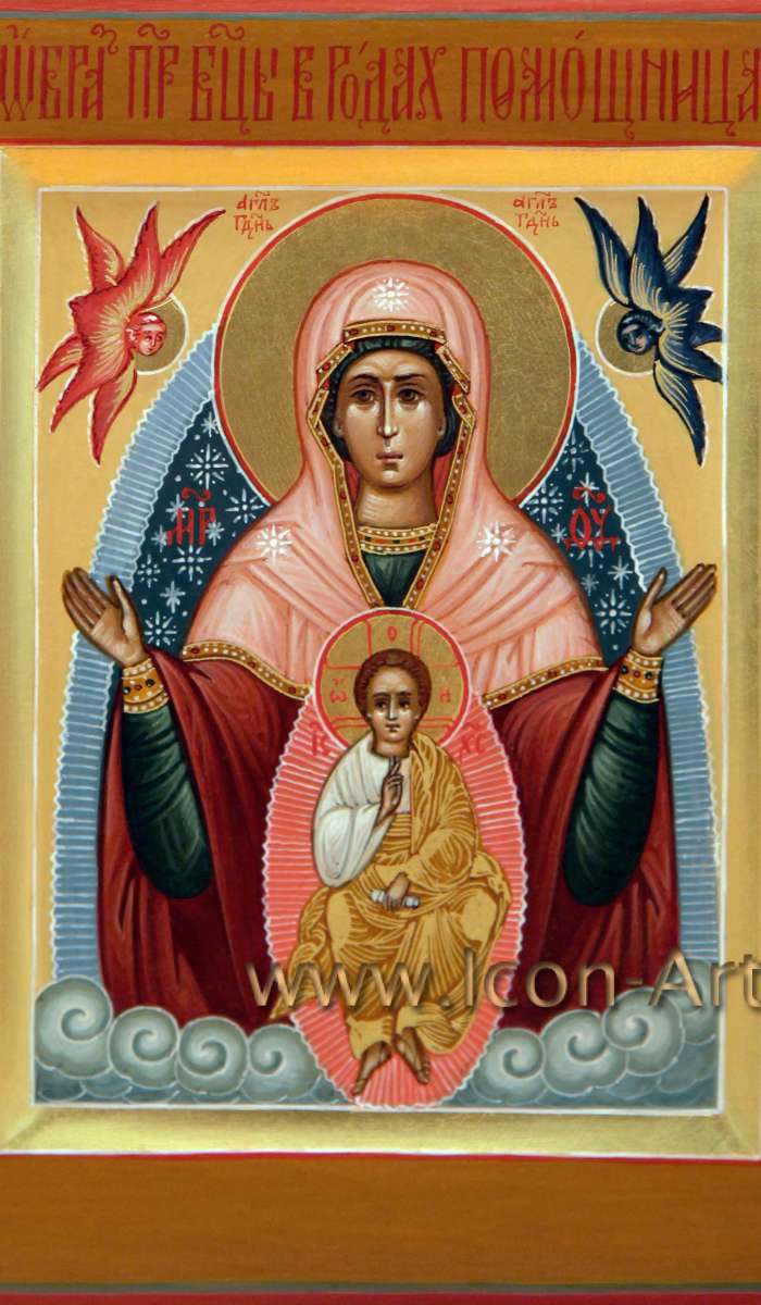 Фото: Пресвятая Богородица «В родах Помощница»
