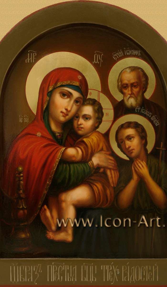 Фото: Икона Пресвятой Богородицы «Трех радостей»