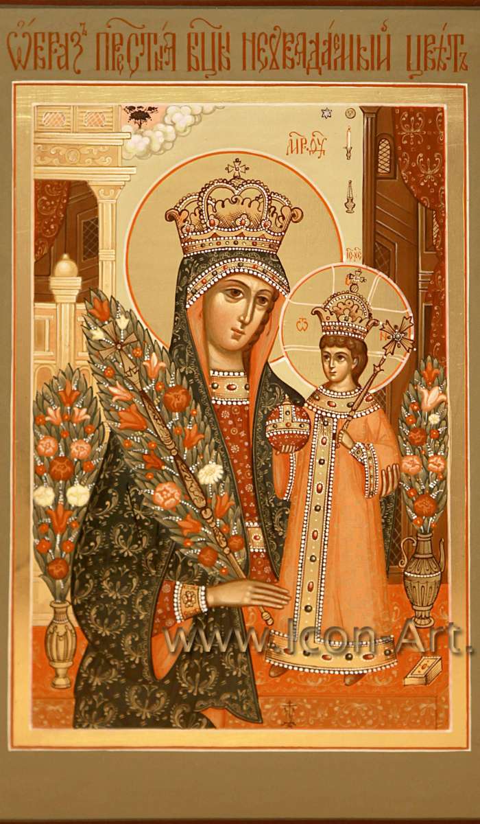 Фото: Пресвятая Богородица «Неувядаемый Цвет»