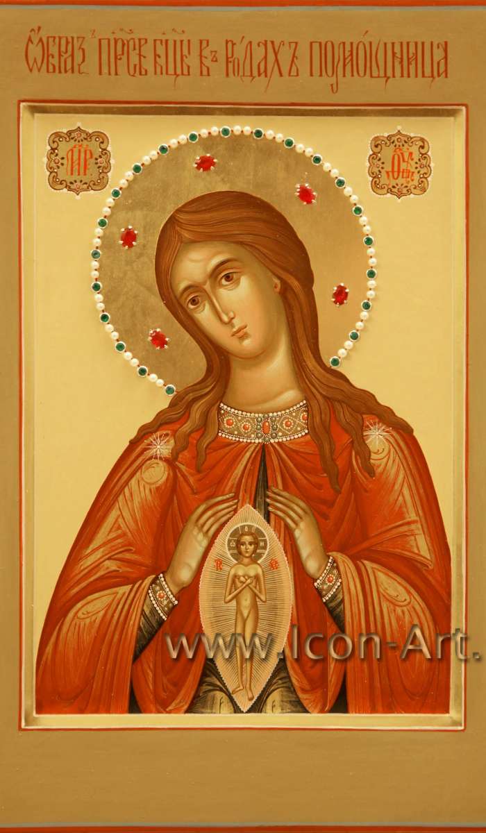 Фото: Пресвятая Богородица «Помощница в родах»