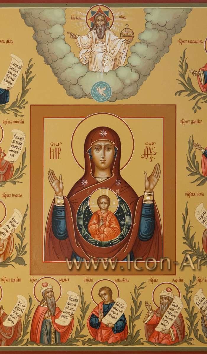 Фото: «Знамение» Курская-Коренная