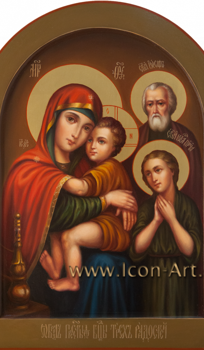 Фото: Пресвятая Богородица «Трех Радостей»