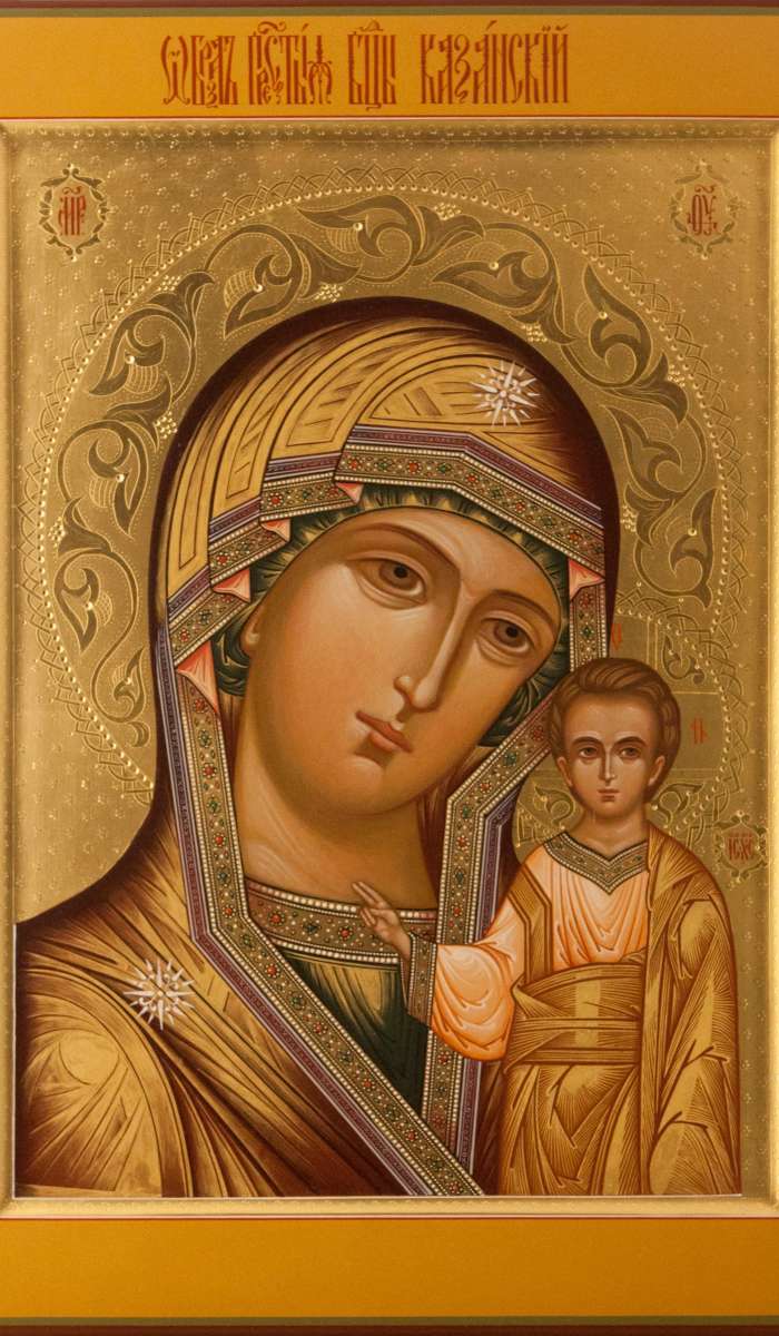 Фото: Пресвятая Богородица «Казанская»