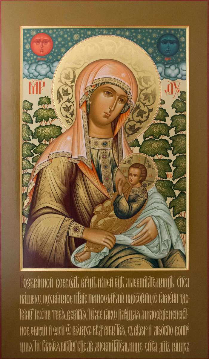 Фото: Пресвятая Богородица Млекопитательница