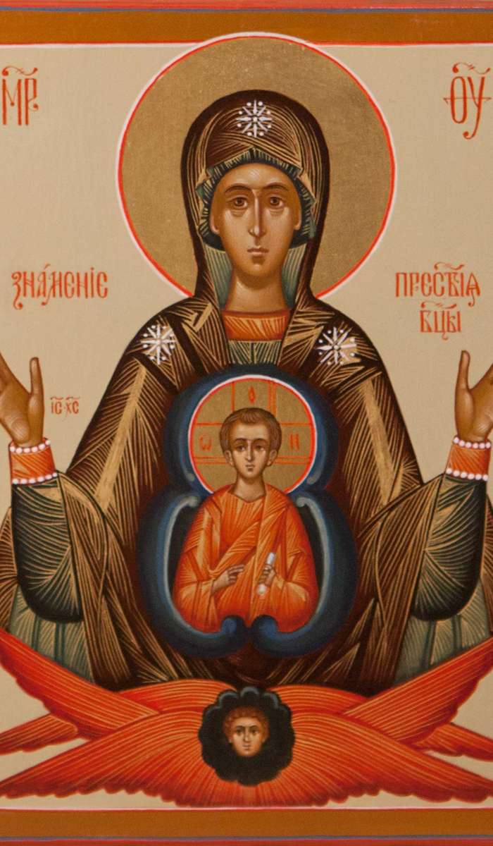 Фото: Пресвятая Богородица «Знамение»
