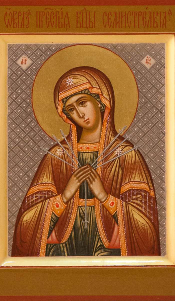Фото: Пресвятая Богородица «Семистрельная»