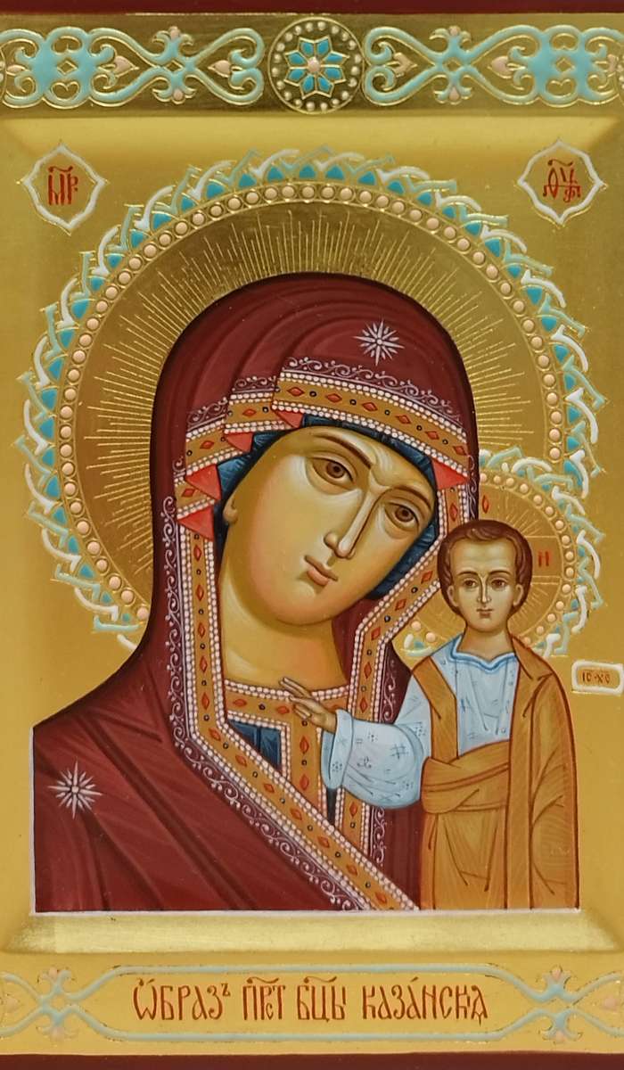 Фото: Пресвятая Богородица "Казанская"