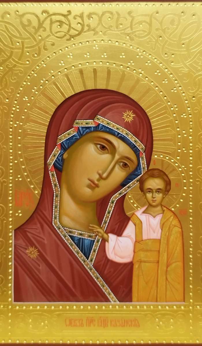 Фото: Пресвятая Богородица "Казанская"