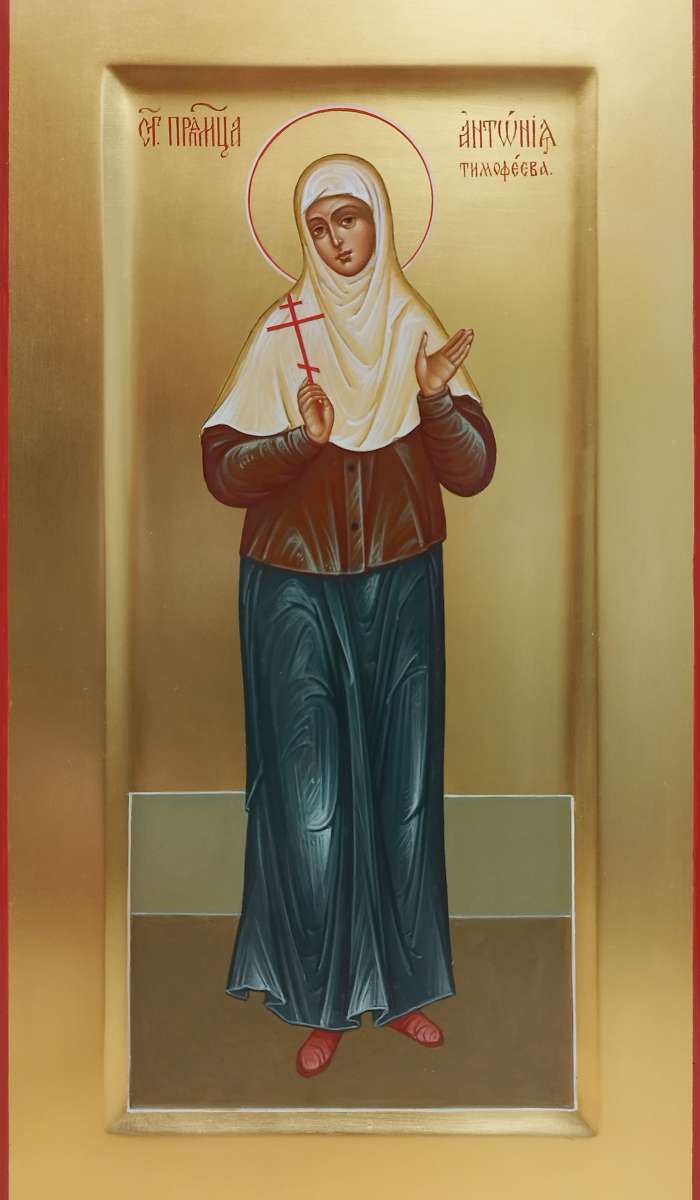 Фото: Преподобномученица Антония Тимофеева