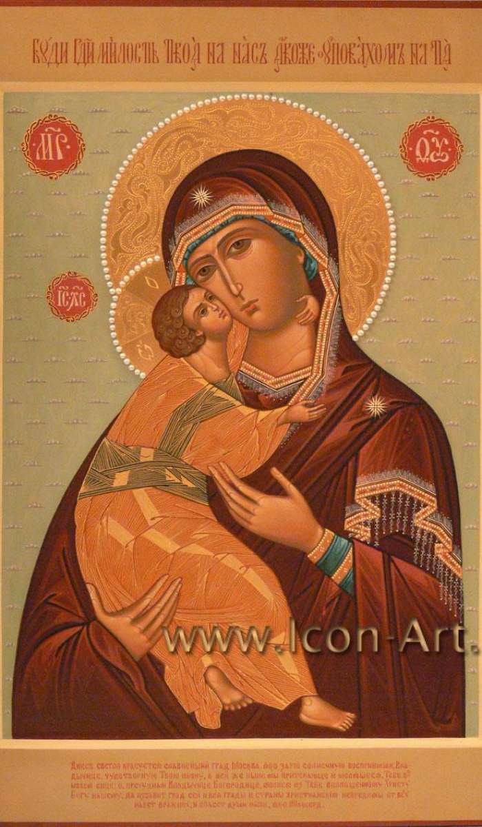Фото: Икона Божией Матери «Владимирская».