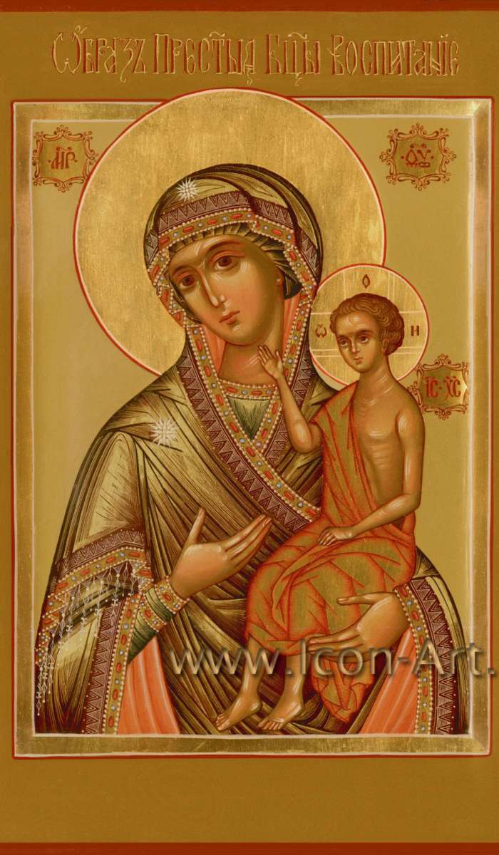 Фото: Образ Пресвятой Богородицы «Воспитание»