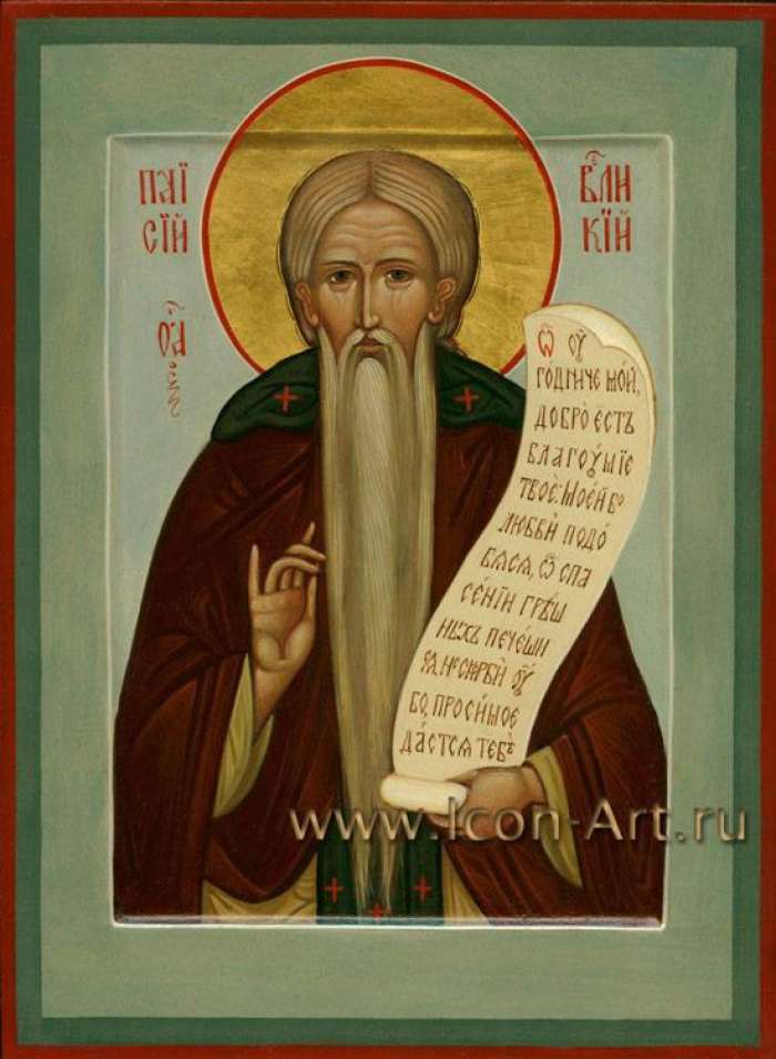 Фото: Именная икона. Святой прп. Паисий Великий