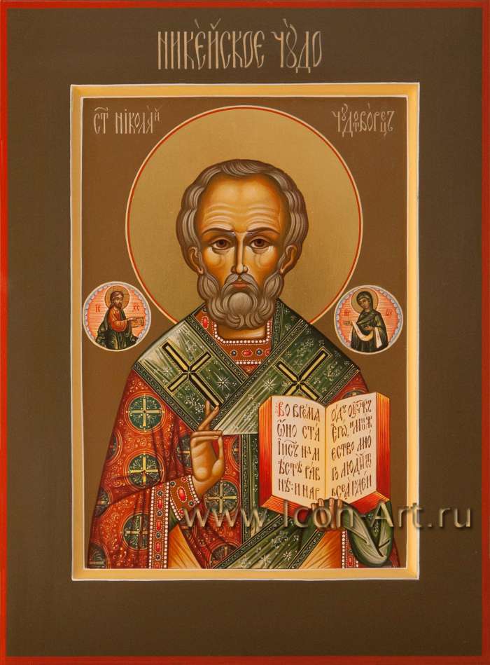 Фото: Святитель Николай Чудотворец