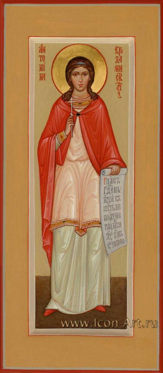 Фото: Святая Антонина Кродамнская, мц.