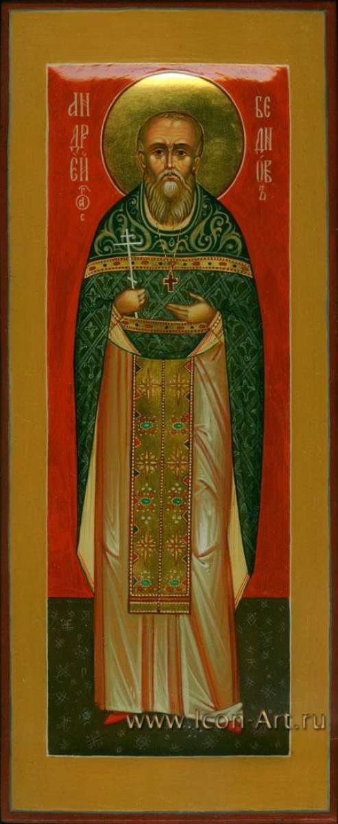 Фото: Святой новомученник Андрей Беднов, сщмч.