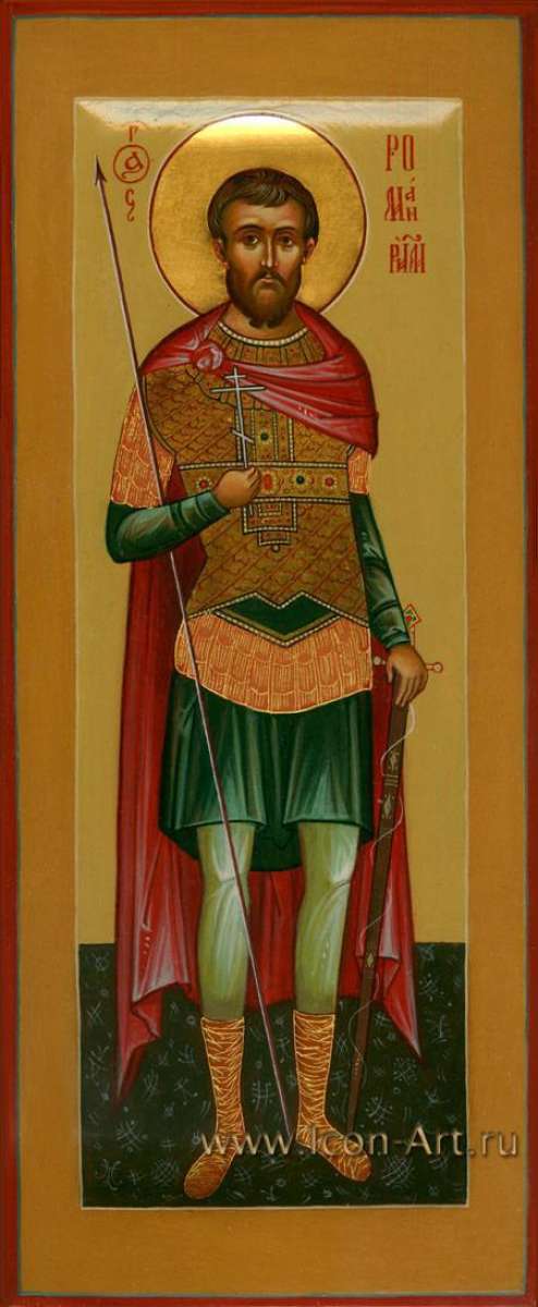 Фото: Святой Роман Римский, мч.