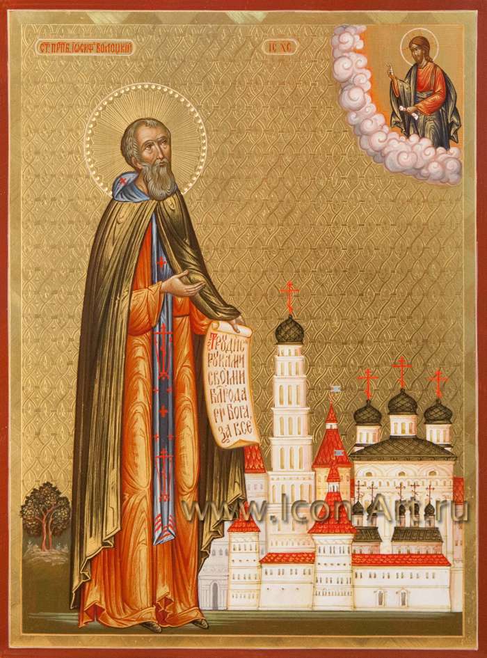 Фото: Святой преподобный Иосиф Волоцкий