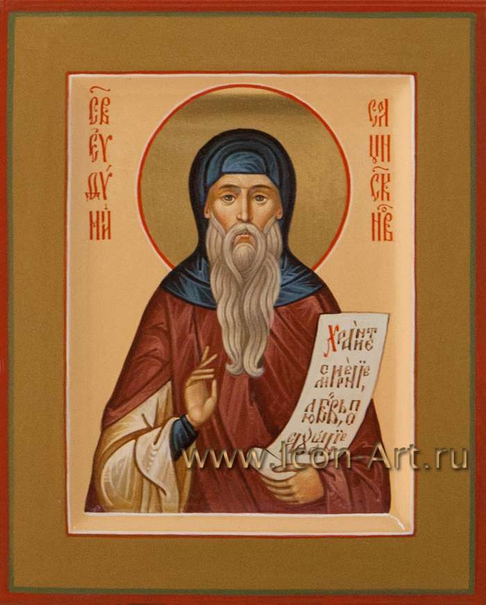 Фото: Святой преподобный Евфимий Солунский