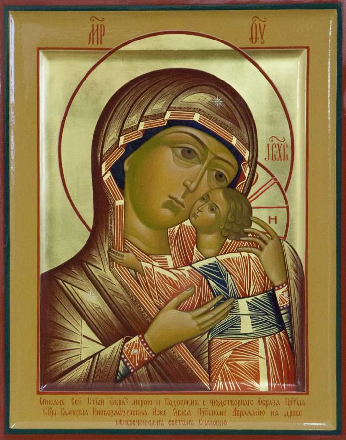 Фото: Пресвятая Богородица «Галичская» (Чухломская)