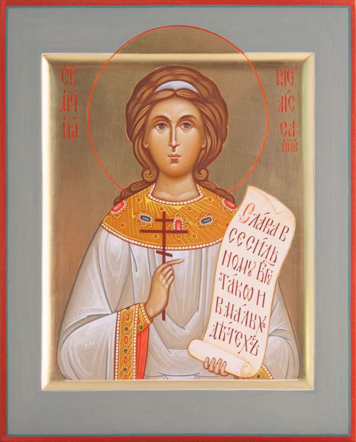 Фото: Святая мученица Василиса Никомидийская