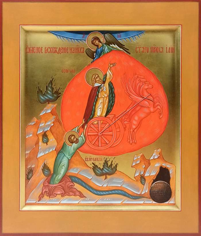 Фото: Огненное восхождение пророка Илии