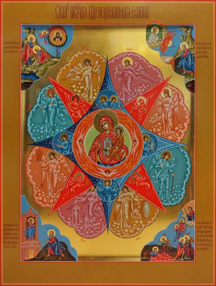 Фото: "Неопалимая Купина"