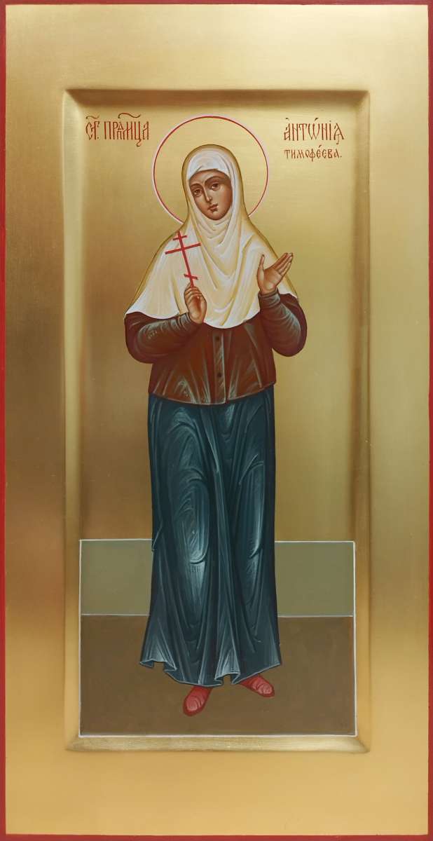 Фото: Преподобномученица Антония Тимофеева