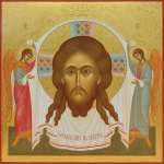 Спас Нерукотворный