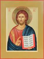 Господь Вседержитель