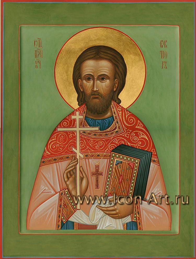 Виктор (Смирнов), пресвитер, священномученик (1937)