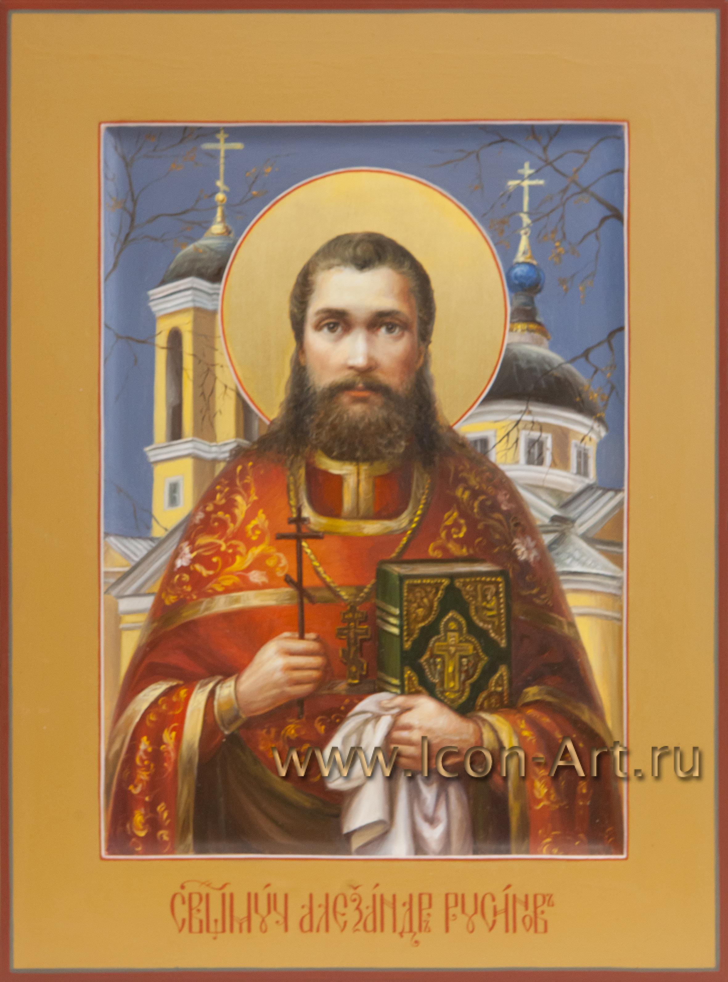Александр (Русинов), пресвитер, священномученик (1938)