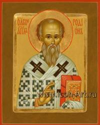 Святой апостол Родион еп. Патрасский, сщмч.