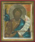 Икона святой Никита Хартуларий