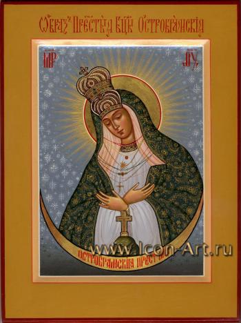Икона Пресвятой Богородицы «Остробрамская»