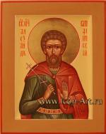 Святой Александр Каталитский, мученик