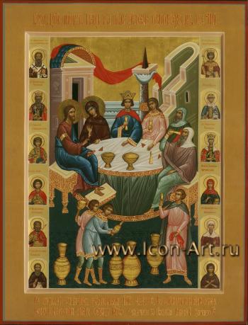 Пир в Кане Галилейской с избранными святыми