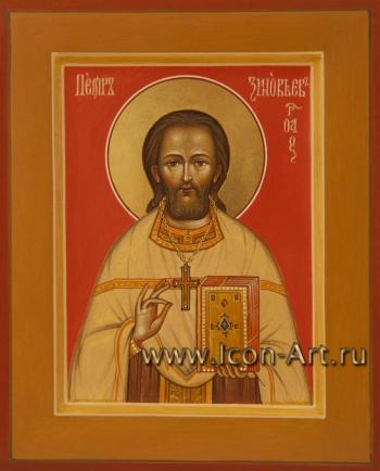 Святой Петр Зиновьев, новомученик