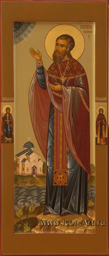 Святой иерей Константин Юрганов, новомученик
