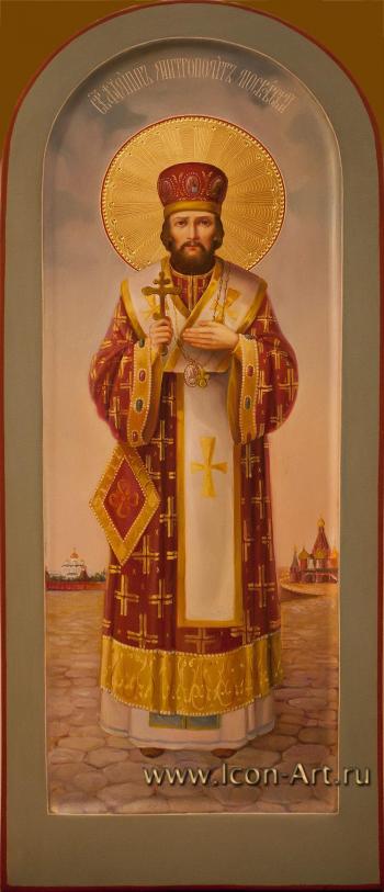 Святой Филипп, Митрополит Московский и Всея Руси