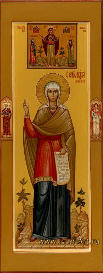 Святая Елисавета, праведная, мать Иоанна Предтечи