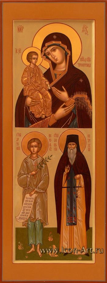 Святой Артемий Веркольский и святой Амвросий Оптинский. Икона Пресвятой Богородицы «Троеручица»