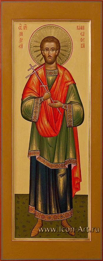 Святой мученик Андрей Лампсакский
