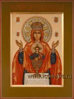 Икона Пресвятой Богородицы «Неупиваемая Чаша»