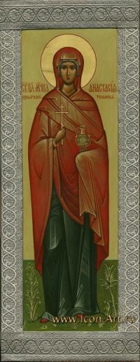 Мерная икона. Святая вмц. Анастасия Римляныня, Иллирийская, Узорешительница