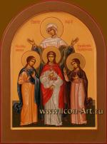 Икона святых мучениц Веры, Надежды, Любви и матери их Софии